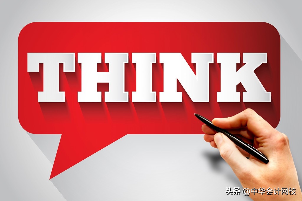 各大税公式大全,各大税种计算公式