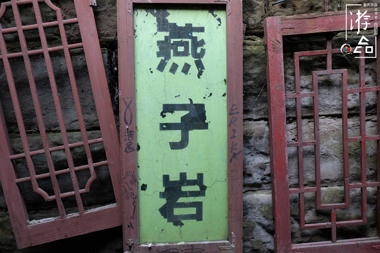 燕子岩重庆,重庆燕子岩风景区