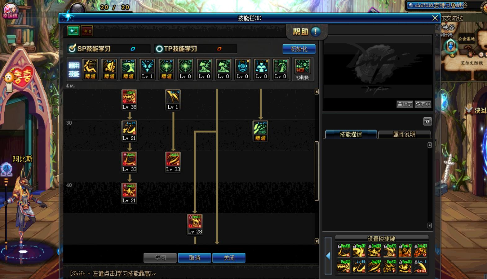 dnf魔剑四觉,dnf魔剑改版