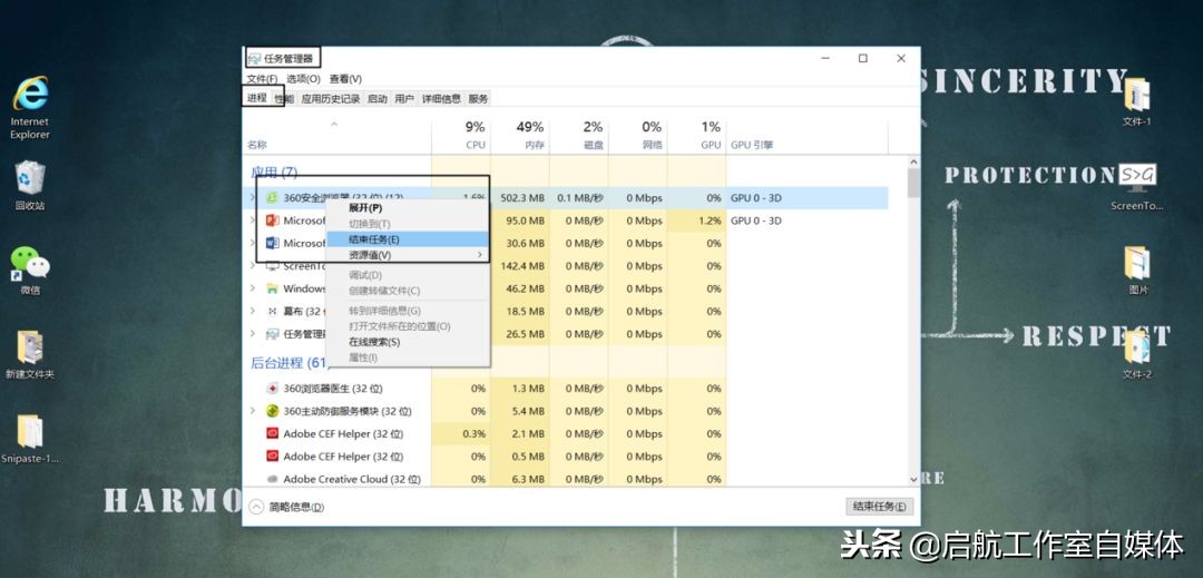 windows键快捷使用技巧,windows快捷键的使用方法
