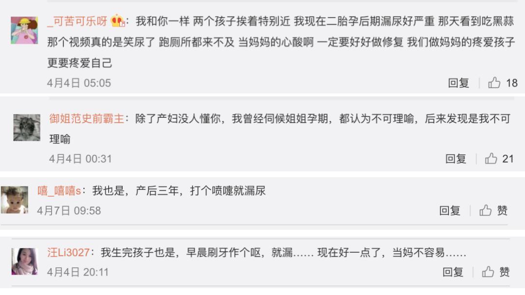 女人生产后的崩溃,女人分娩三大尴尬事情