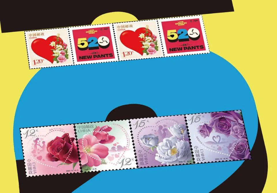 北京新裤子邮票,邮政2019邮票套装
