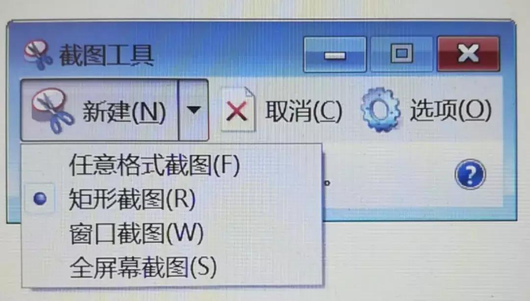 电脑按什么截图,电脑截图键在哪