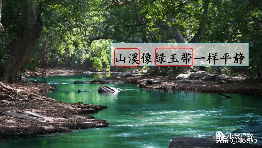 三年级语文第17课童年的水墨画,三年级下册语文第18课水墨画