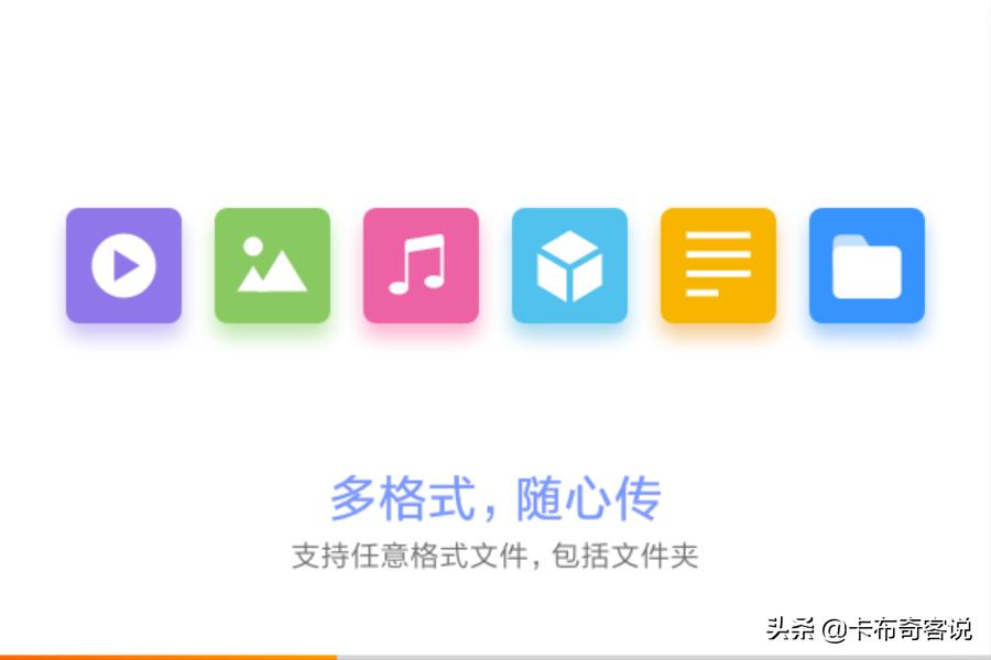 小米oppovivo互传联盟软件,小米oppovivo互传怎么用