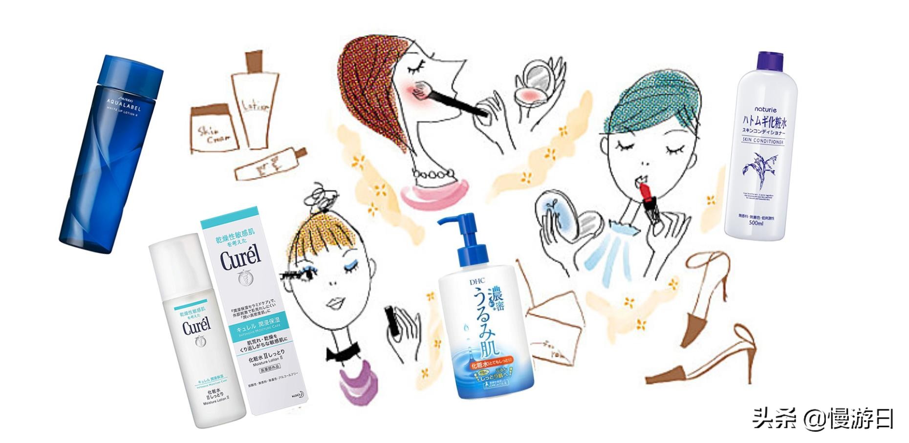 「平价药妆」日本美妆杂志实测推荐9款便宜又好用的化妆水