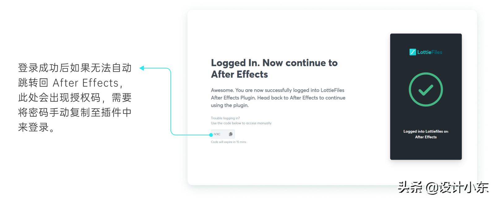 lottie使用教程,lotus使用说明书