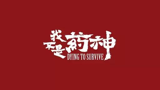 真实事件改编的无数感人催泪电影,一部根据真实故事改编的催泪电影