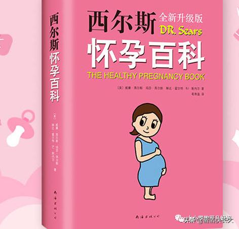 怀孕一个月到十个月的孕育过程,怀孕1到10个月身体有什么症状