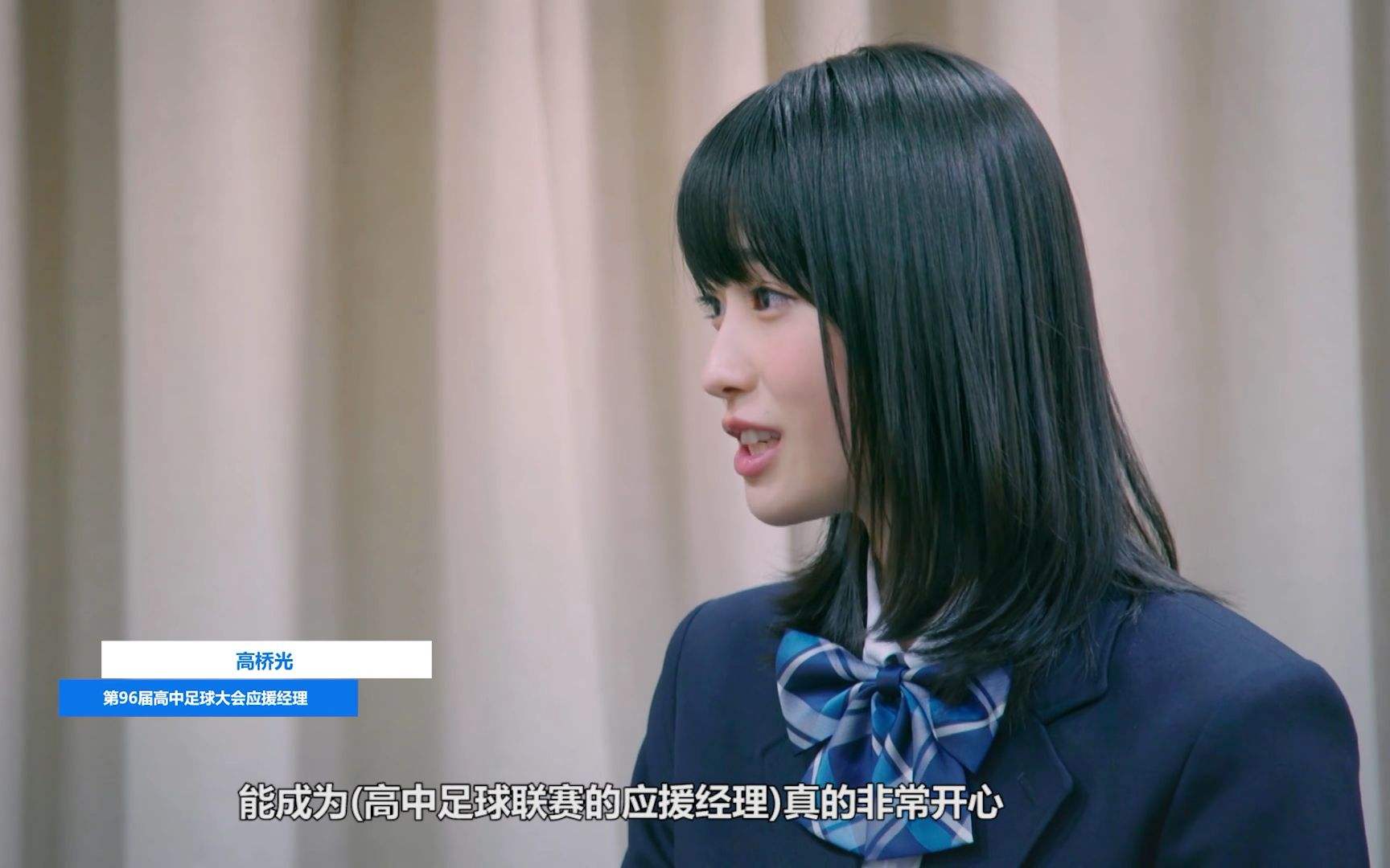 足球成长纪念册,足球少年养成记纪录片