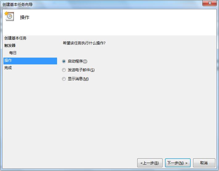 windows7如何定时关机,win10自动定时关机怎么设置