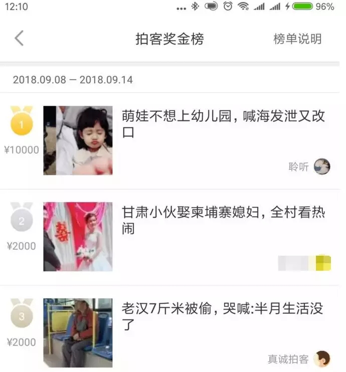 月收入2万郴州做什么能达到 (广州人的副业到底有多赚钱)