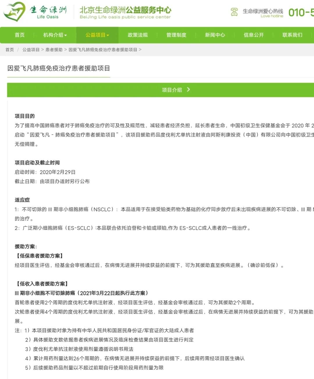 天价抗癌药临床效果,120万天价抗癌药你怎么看