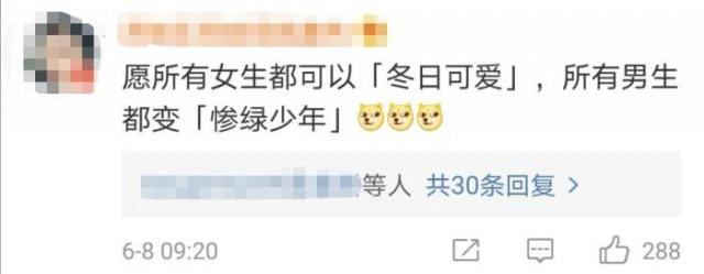 惨绿少年、药店飞龙、博士买驴​……这些是成语