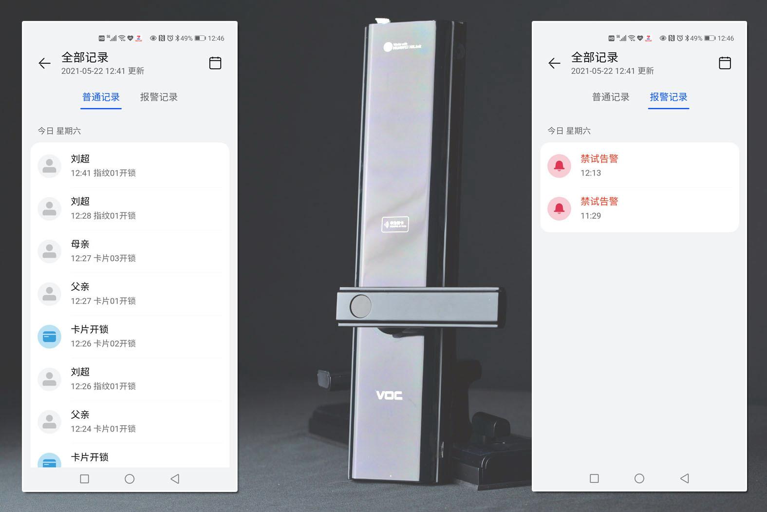 智能门锁最舒服的解锁方式,五种智能门锁解锁方式