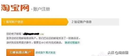 新手淘宝开网店零基础怎么开,淘宝小白如何开好网店呢