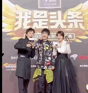 头条盛典什么时候来,头条盛典座位表