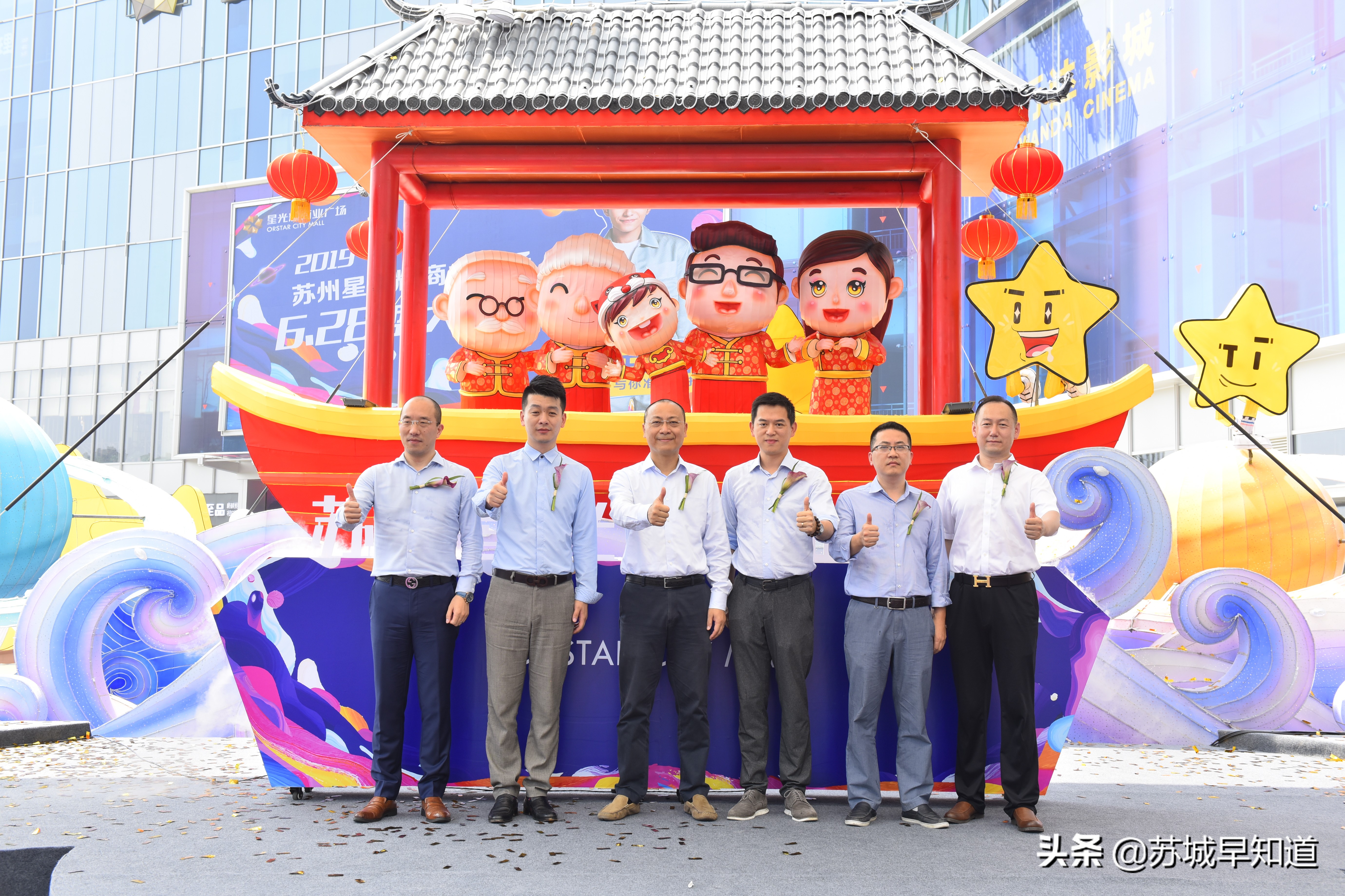 苏州金阊新城星光耀,苏州星光耀广场4期2号楼