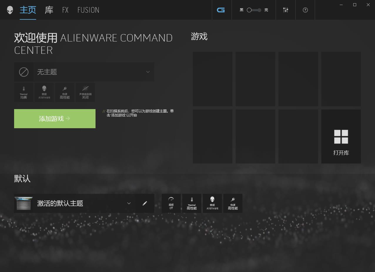 怎么看戴尔g16开启独显直连,戴尔g155511怎么确认开启独显直连