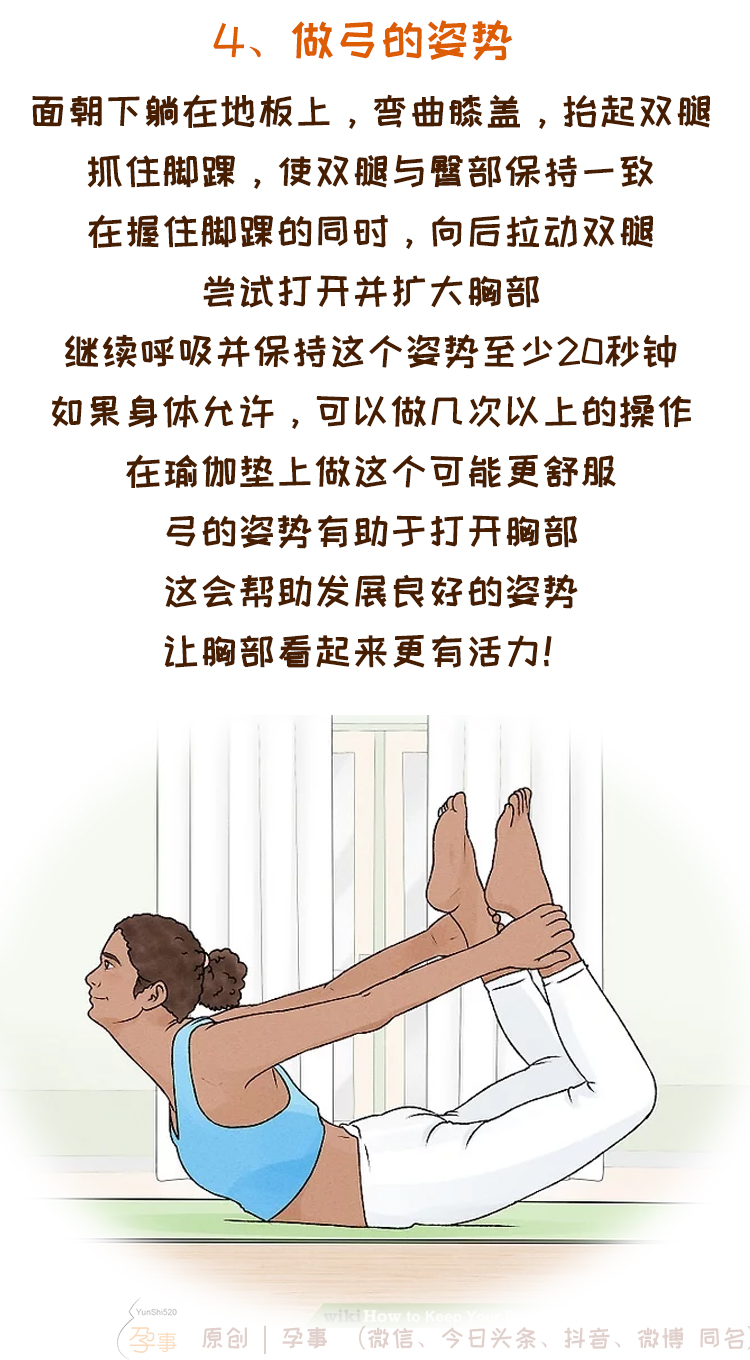 产后乳房干瘪下垂怎么中药调理,产后下垂缩水能恢复吗