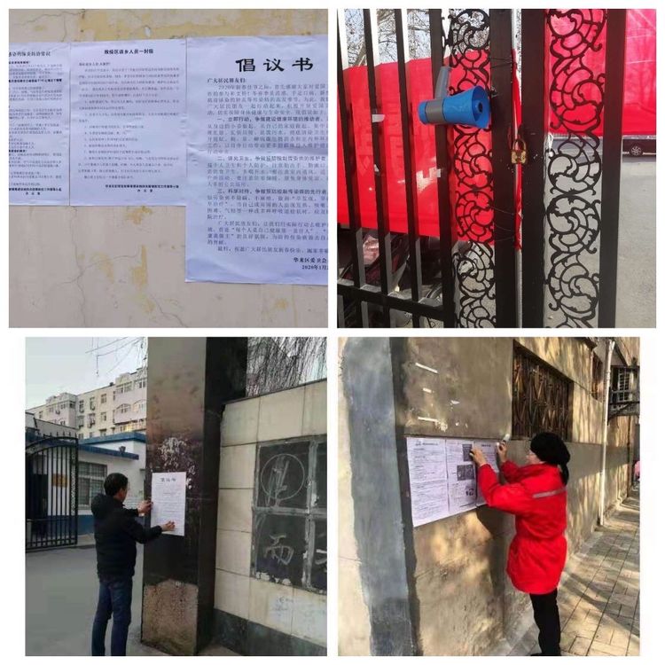 任丘疫情各方支援,为濮阳市疫情防控贡献华龙力量