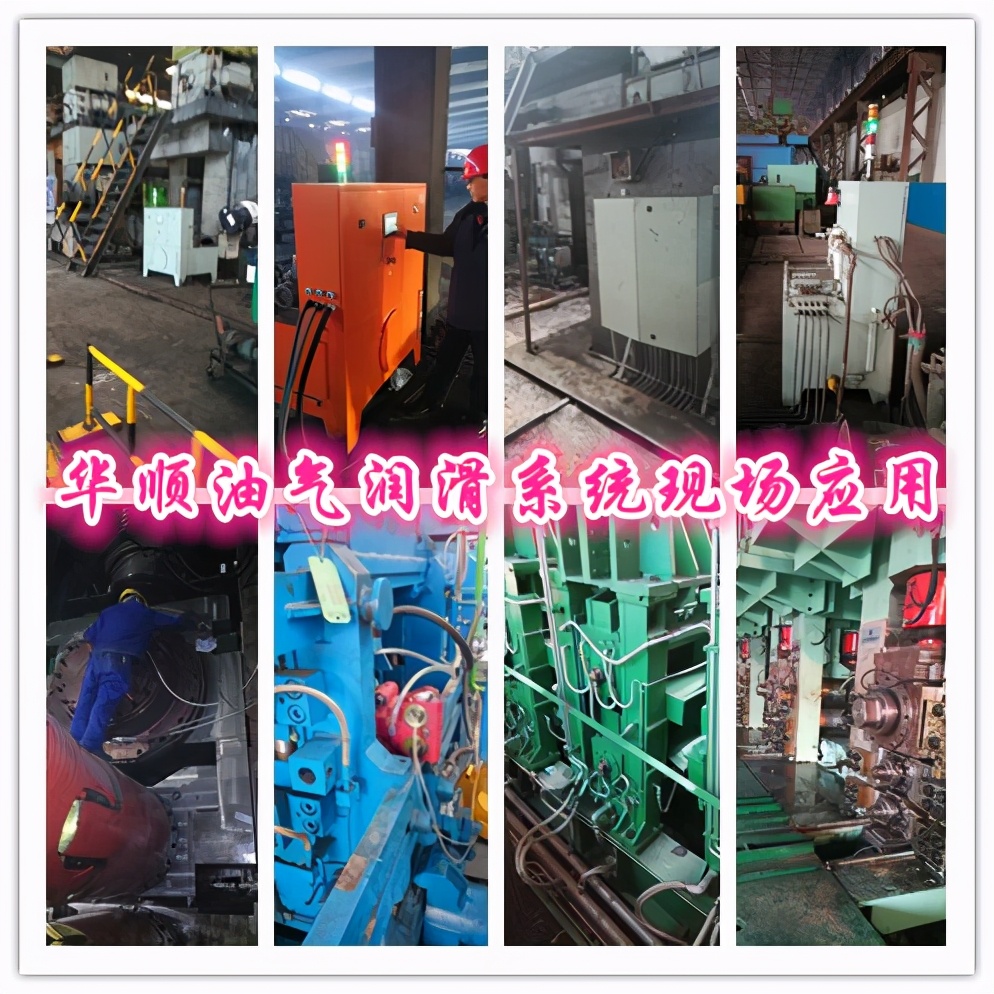 轴承油气润滑和油雾润滑,油雾润滑和油气润滑的区别