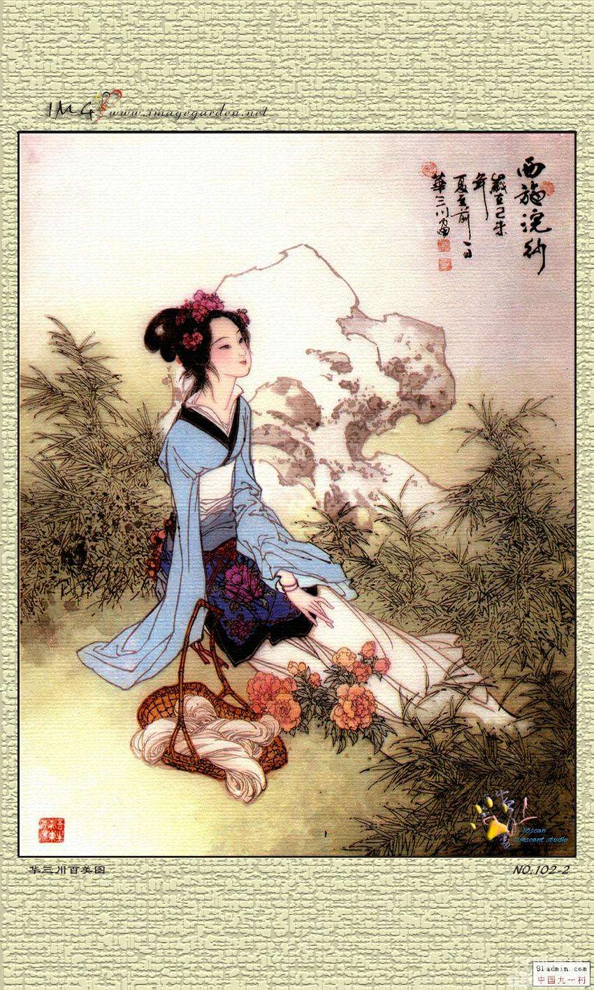 沉鱼落雁闭月羞花指的都是哪些人,沉鱼落雁闭月羞花指的是谁