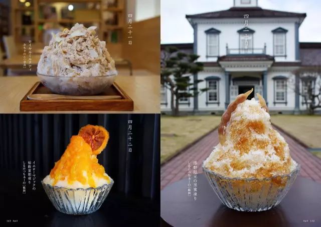 日式刨冰和雪花冰区别,日本的刨冰是什么样子的