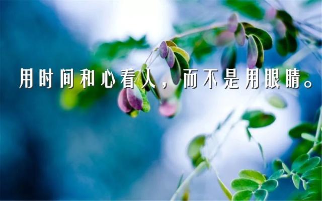 适合发朋友圈的22条心灵鸡汤语录,2019心灵鸡汤霸气语录