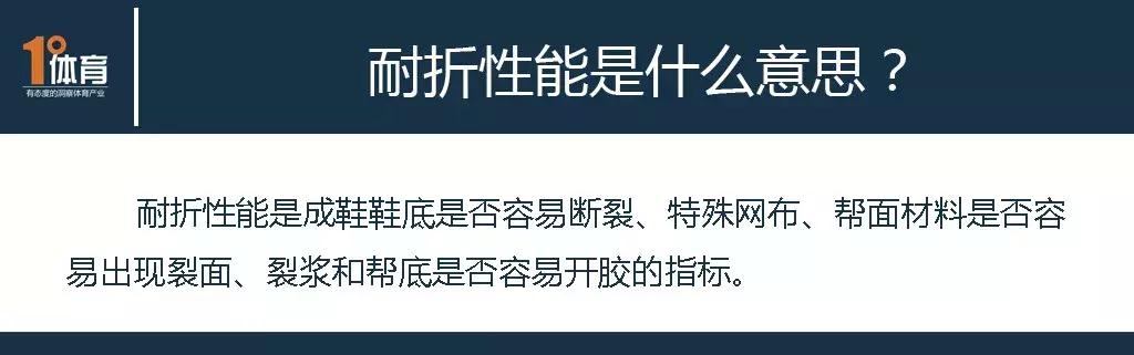 卖的好不一定就质量好，运动品牌谁被“点名”次数多？