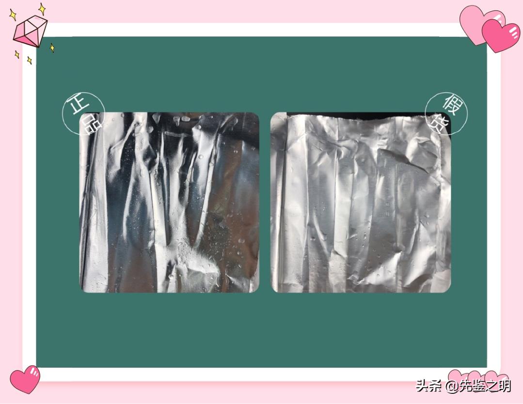 药丸骗局揭秘视频,药丸面膜怎么鉴定真假