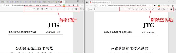 pdf软件推荐免费版,推荐一款比较实用的pdf软件