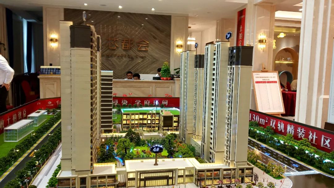 重磅新区即将开盘的楼盘,土拍新地块视频