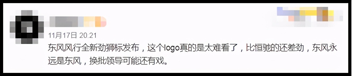 东风风行新款车发布,东风风行新款标志