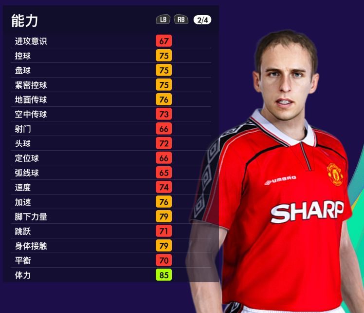 实况2012曼联,实况足球2021经典传奇大补