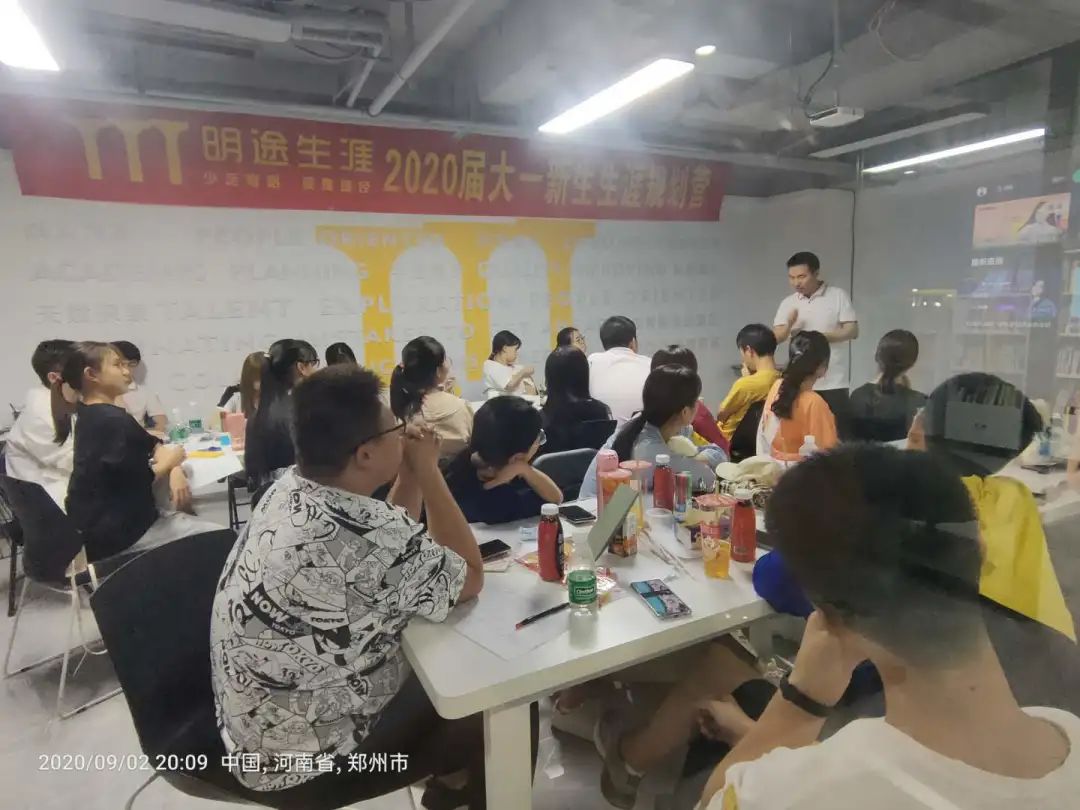 燃爆！明途生涯大一新生生涯营地结营啦