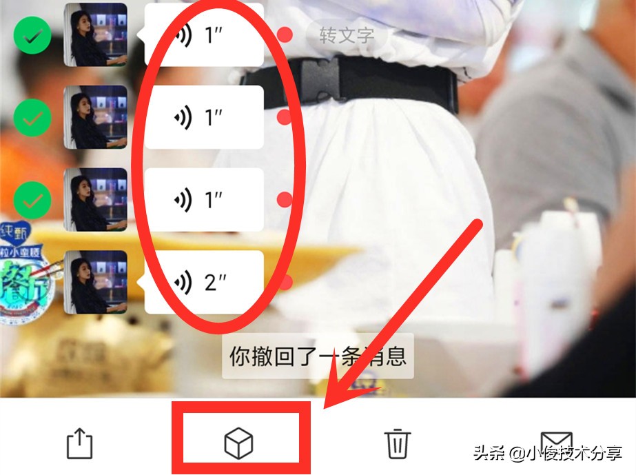 微信语音变文字怎么转发给别人,微信语音如何转发给好友视频教程