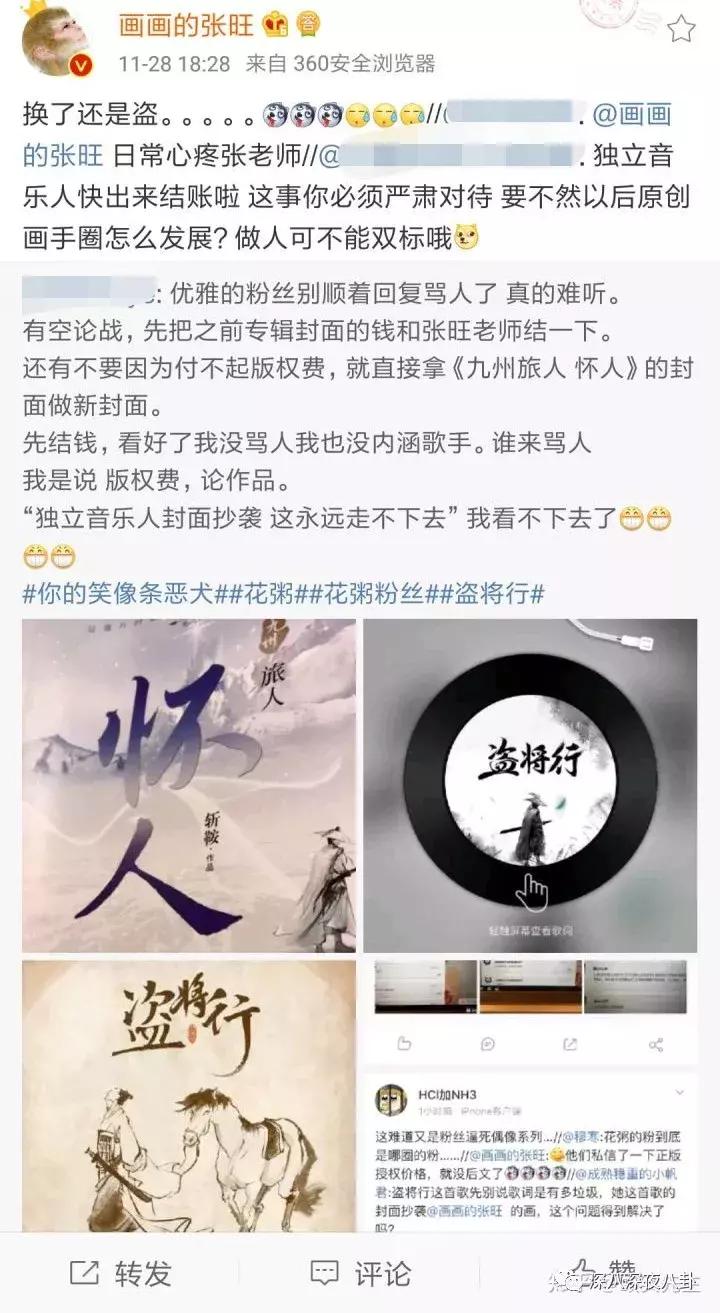 花粥根本不会唱歌,花粥歌曲只不过是