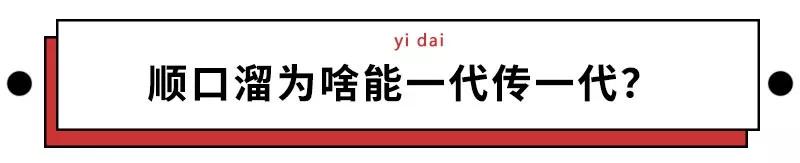 天王盖地虎，你是二百五