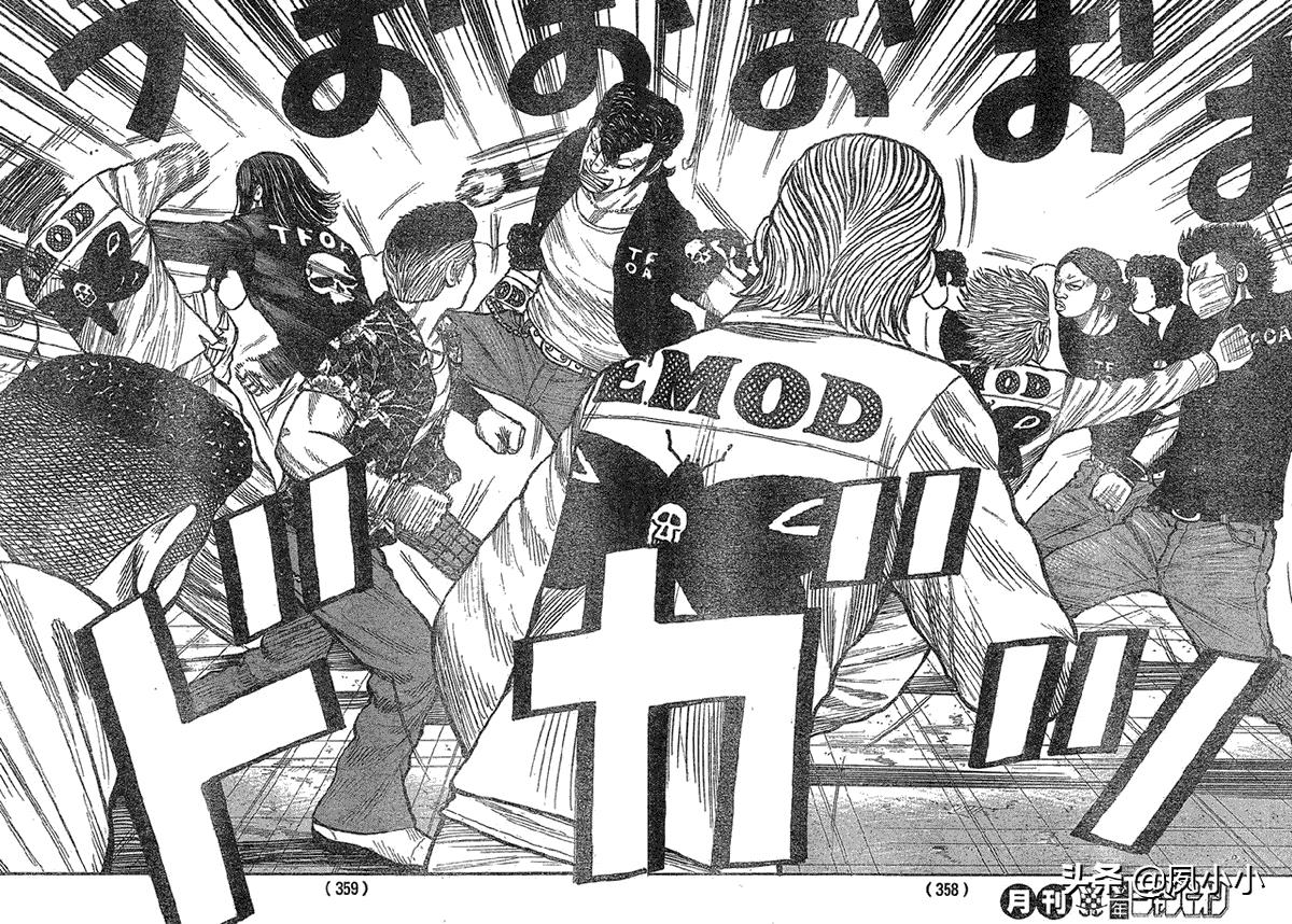 热血高校3最后一战完整版,热血高校3去哪里看