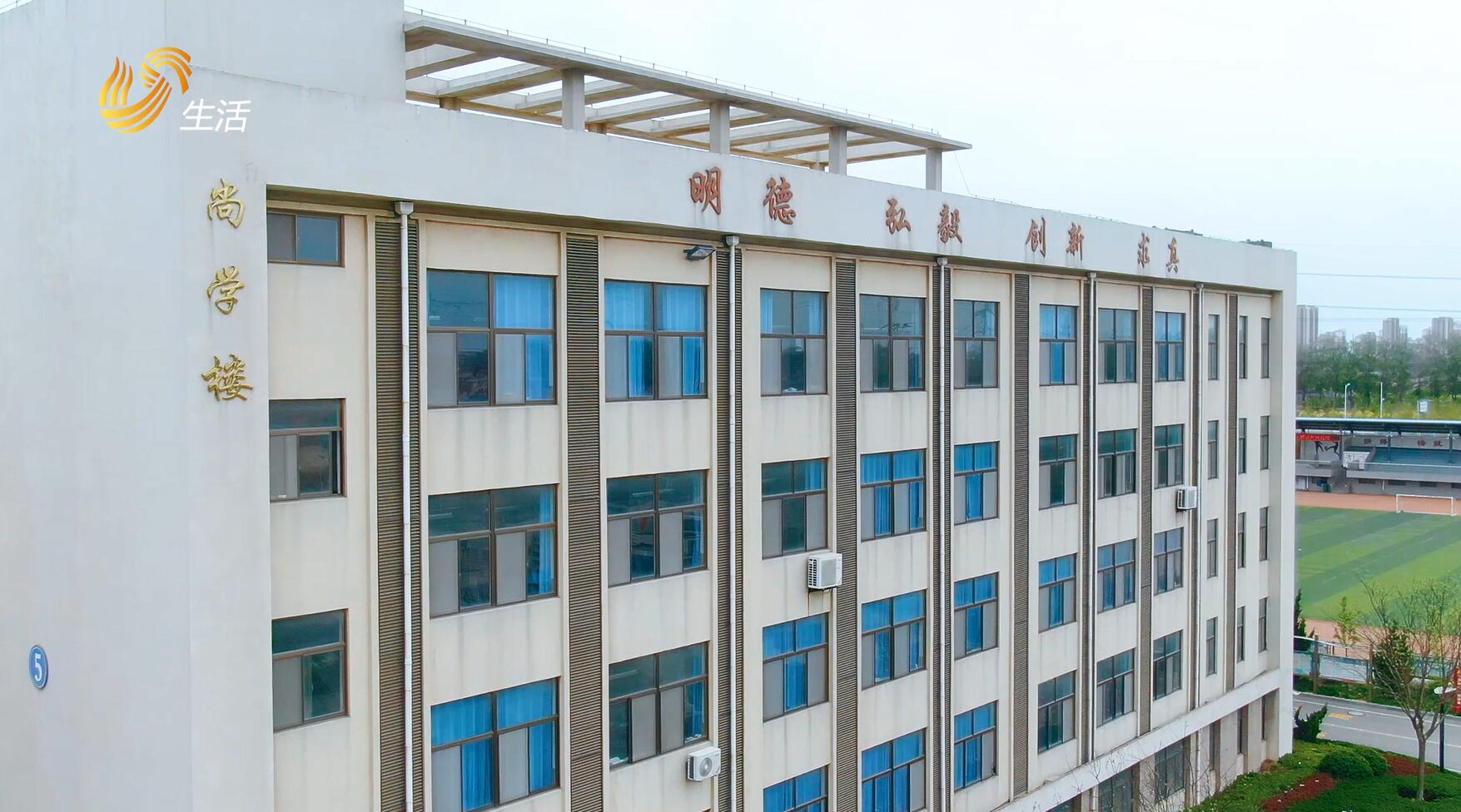 山东龙口明德学校,山东广播电视台直通车