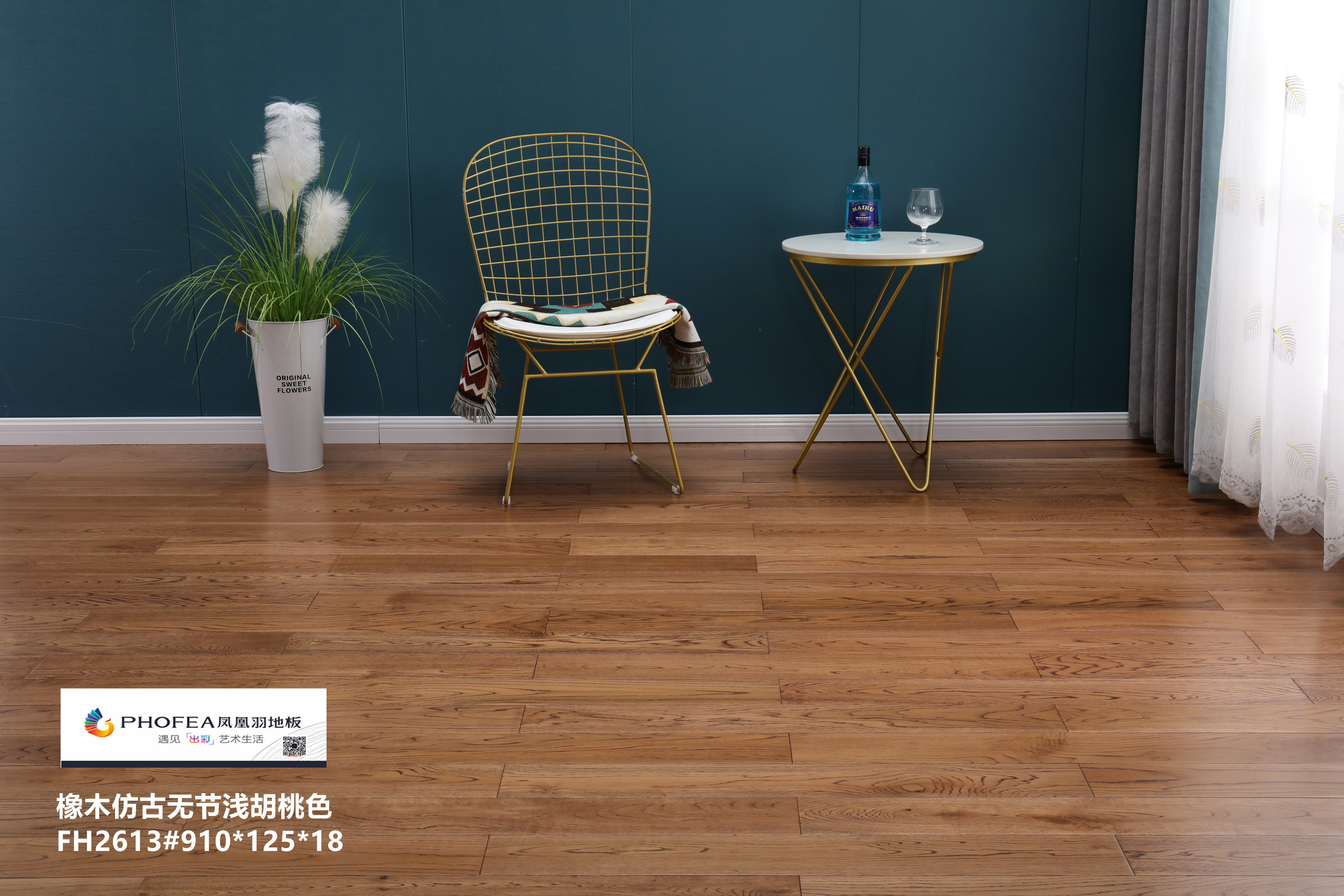 凤凰羽地板专卖店,凤凰羽地板质量怎么样