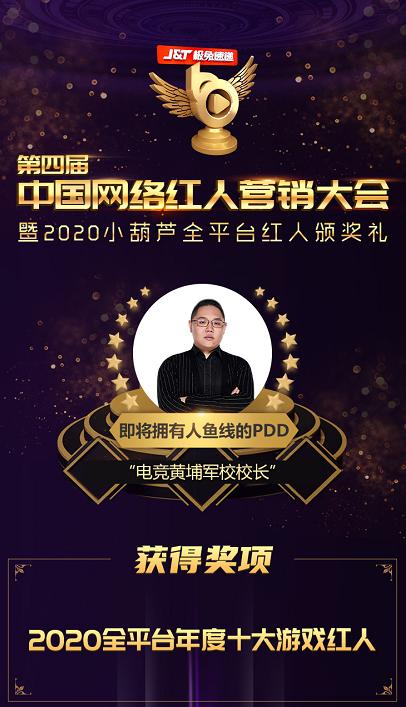 小象大鹅公会哪个主播人气最高,小象大鹅公会赛排名