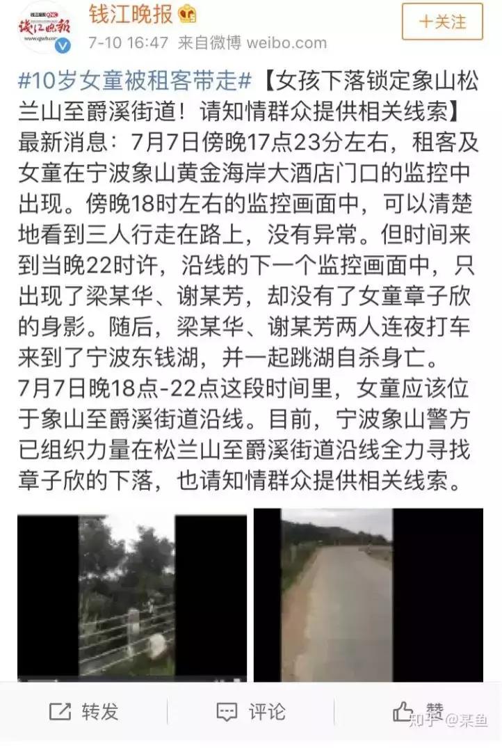 杭州女童被带走,杭州女童被保姆独自留在家中