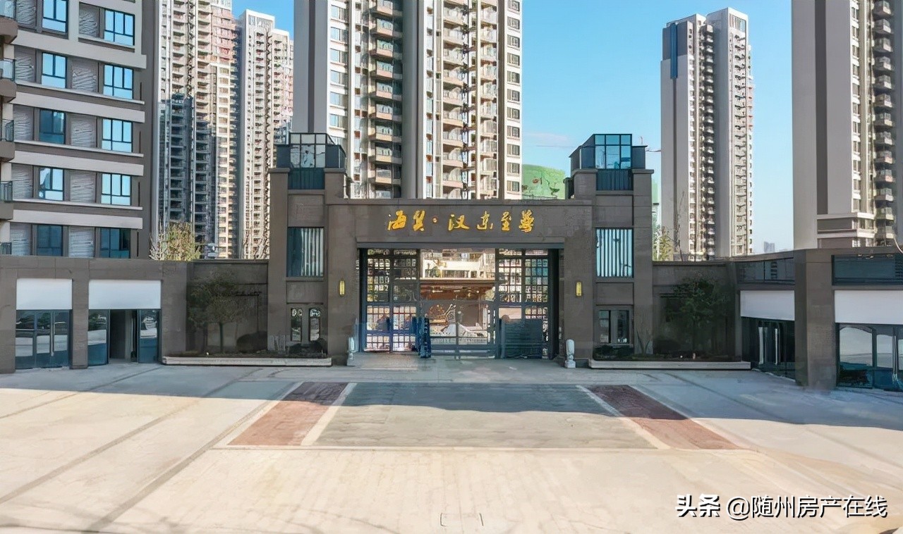 随州房价2017年涨了吗,随州的房价值得买吗