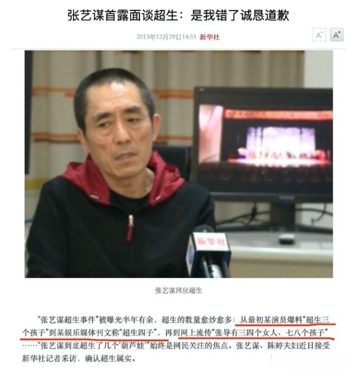 周冬雨双料影后背后的男人们,周冬雨双料影后背后的男人是谁