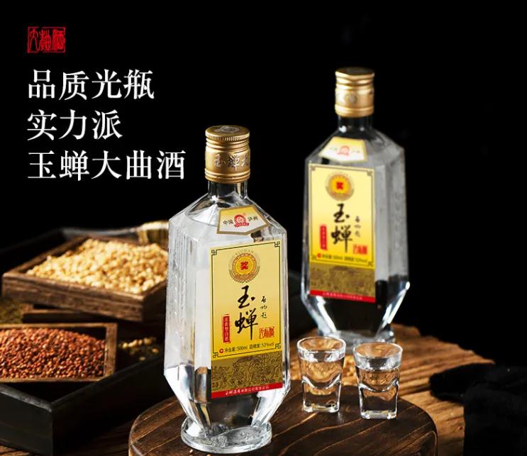 各省口粮酒盘点共43款,什么酒口粮酒最便宜