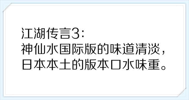 揭秘日本代购的内幕,日本代购行业的内幕