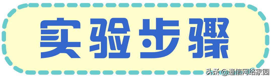 交换机的工作原理通俗易懂,二层交换机实现vlan互通的方法