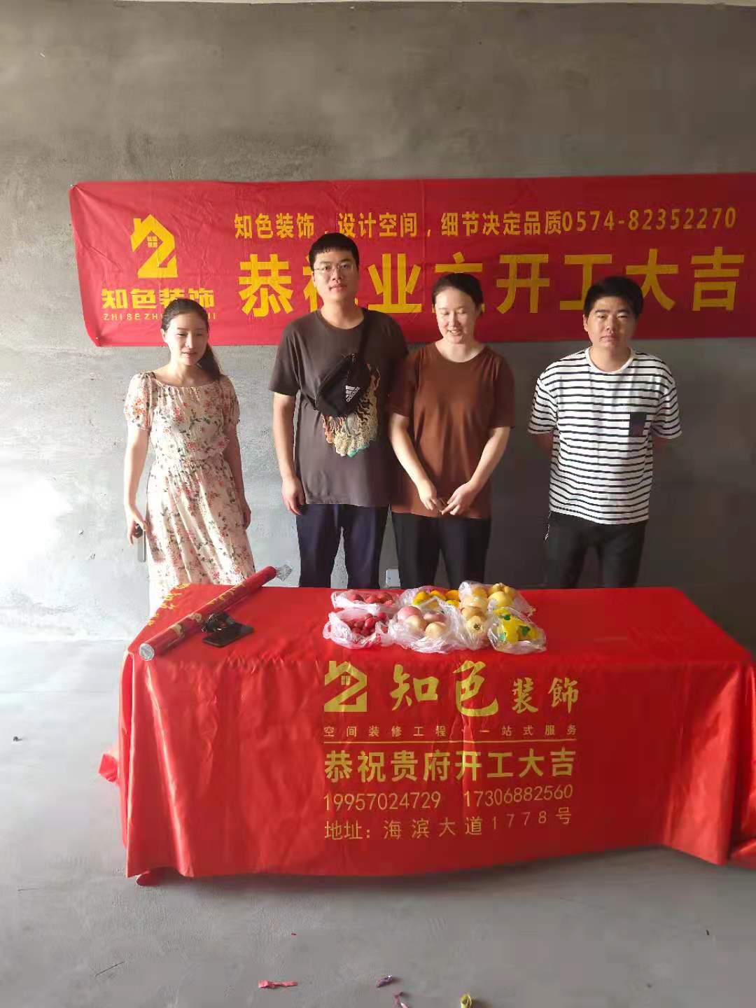 装修开工有什么祝福的话,装修开工祝词怎么说